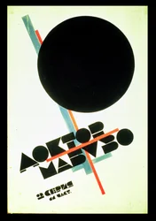Dr. Mabuso, filmplakát, 1922